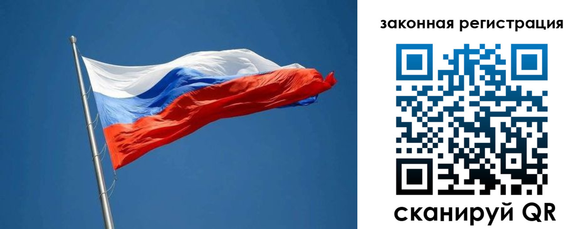 пропишу в квартире в Черногорске
