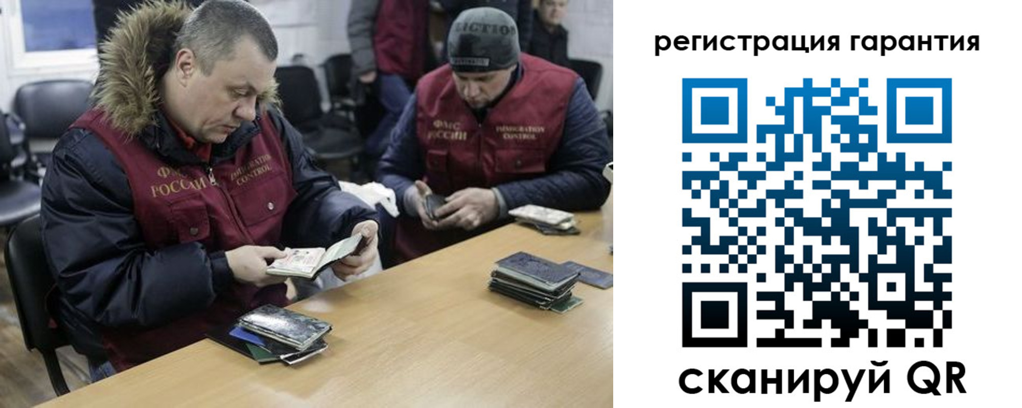прописка для работы в Черногорске